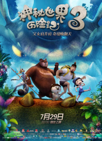 夜夜操伊人